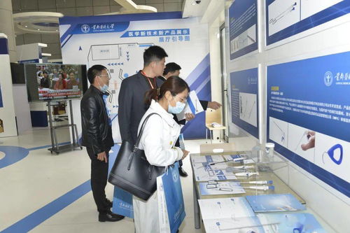 紀(jì)念建校60周年系列活動(dòng) 首都醫(yī)科大學(xué)建設(shè)發(fā)展成就展與醫(yī)學(xué)新技術(shù)新產(chǎn)品及成果轉(zhuǎn)化展成功舉辦