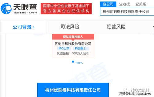 優(yōu)刻得UCloud杭州子公司成立，拓展互聯(lián)網(wǎng)數(shù)據(jù)服務(wù)領(lǐng)域