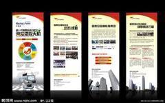 鄭州金水區(qū)易拉寶供應(yīng)商 鄭東新區(qū)祥盛圖文設(shè)計制作工作室的專業(yè)解決方案