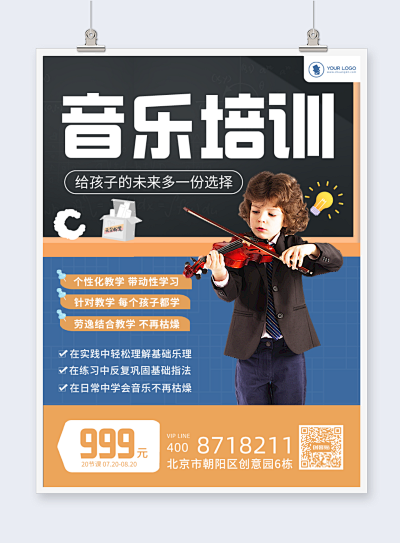 創意無限，輕松定制 幼兒園運動會邀請函在線制作指南