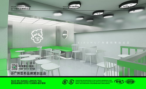 融合地域風味與數字體驗 云南糯米香檸檬茶的品牌設計與網絡技術服務新范式