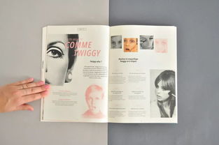 版式設計的靈魂 探索雜志圖文編排的藝術與張力