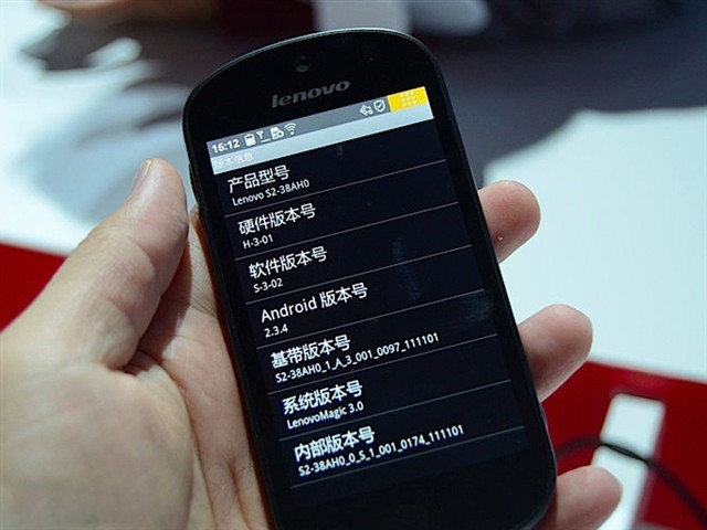 聯想樂Phone S2標準版評測 經典設計背后的軟件生態探索