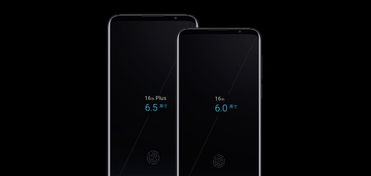 魅族16s Pro發布 以產品說話，回歸消費本質的技術敘事
