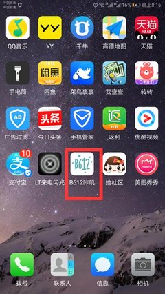 哪些手機軟件可以制作動態表情圖？創意無限，工具推薦來了