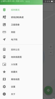 山寨地圖 v2.9清爽版 機(jī)友專屬的純粹導(dǎo)航新體驗